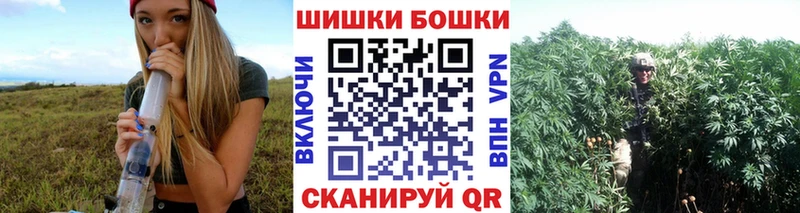Наркошоп купить Марихуана COCAIN ГАШИШ АМФЕТАМИН Меф мяу мяу APVP Покров