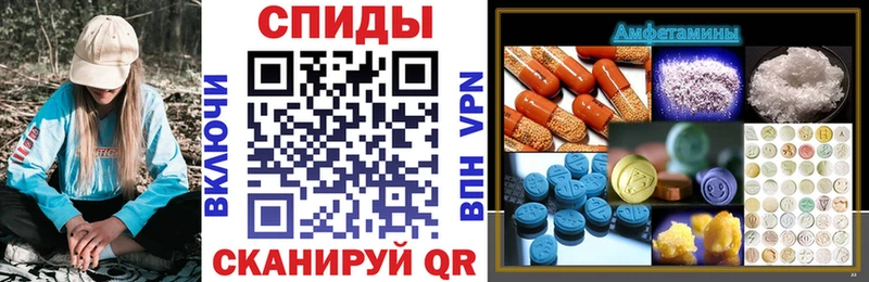 Купить Покров АМФЕТАМИН Premium