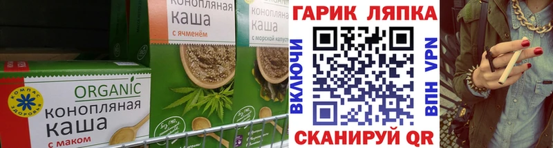Купить закладки  Покров  Canna-Cookies конопля 