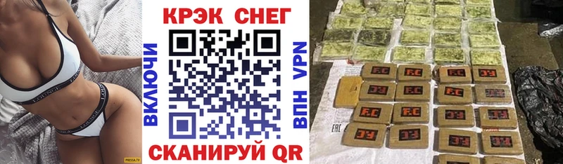 COCAIN Боливия  Купить  Покров 