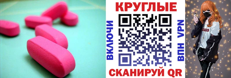 Ecstasy Philipp Plein Купить закладки Покров