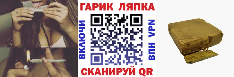 Купить где  Покров  Гашиш 40% ТГК 