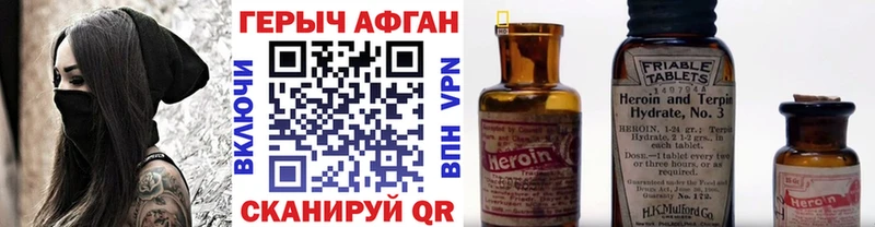 Купить закладки  Покров  Героин герыч 