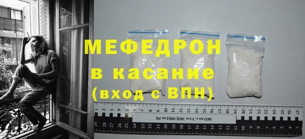 прущая мука Гусь-Хрустальный