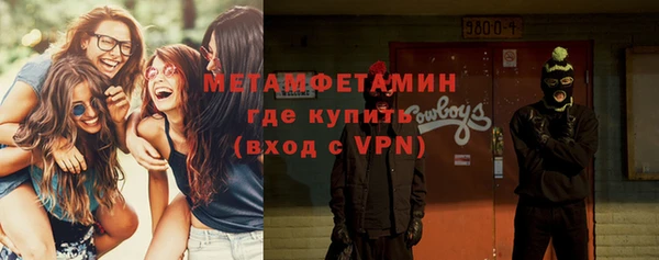 mdpv Гусиноозёрск