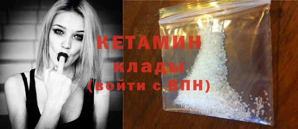 экстази Дмитровск
