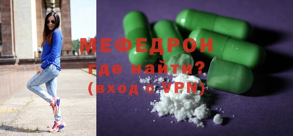 прущая мука Гусь-Хрустальный