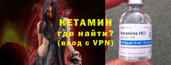 mdpv Гусиноозёрск