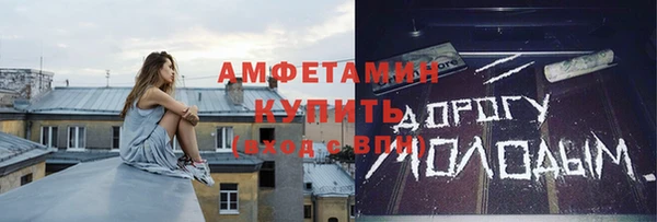 экстази Дмитровск