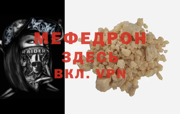прущий лед Дмитров