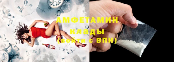 экстази Дмитровск