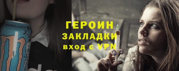 экстази Дмитровск