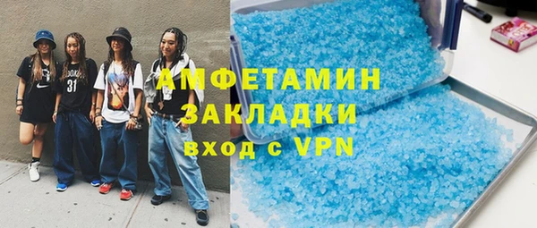 прущий лед Дмитров