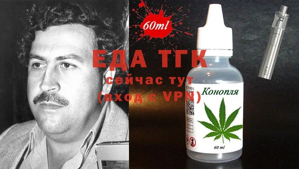 экстази Дмитровск