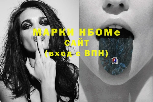 экстази Дмитровск