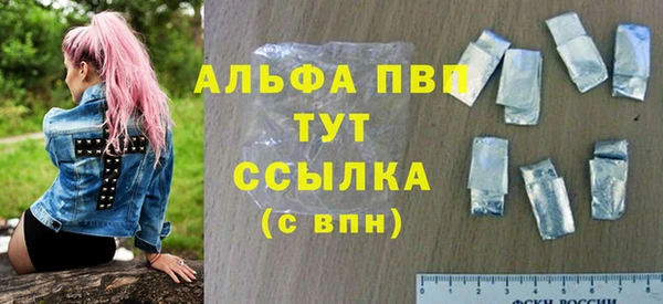 экстази Дмитровск
