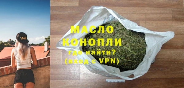 mdpv Гусиноозёрск