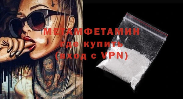 прущий лед Дмитров