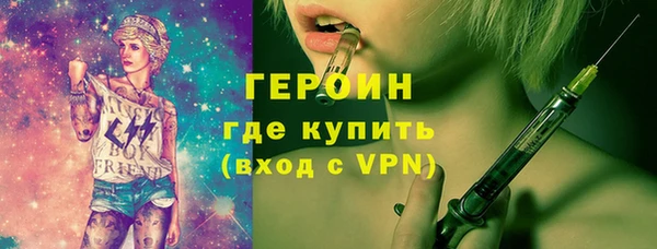 экстази Дмитровск