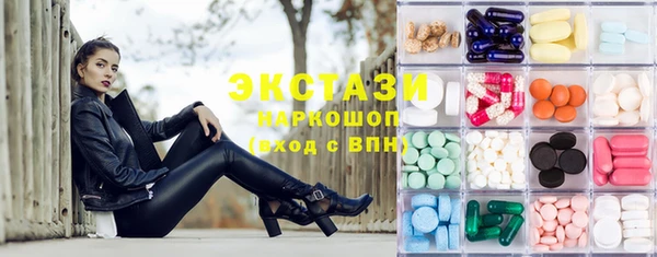 экстази Дмитровск