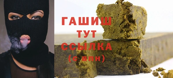 экстази Дмитровск