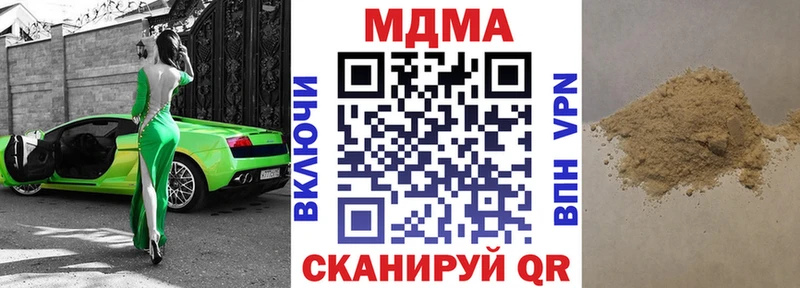 Купить где  Покров  MDMA VHQ 