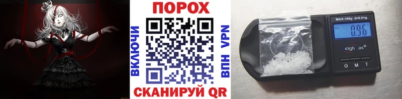 МЕТАМФЕТАМИН пудра  Купить  Покров 