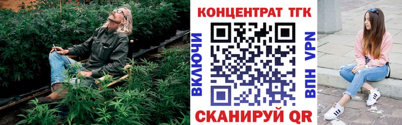 Дистиллят ТГК вейп  Купить  Покров 