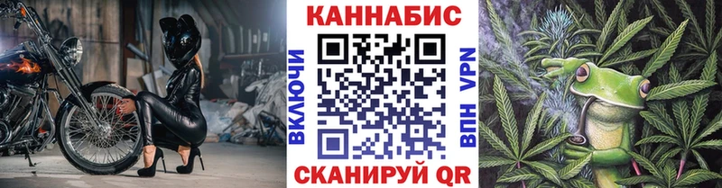Бошки Шишки гибрид Купить где Покров